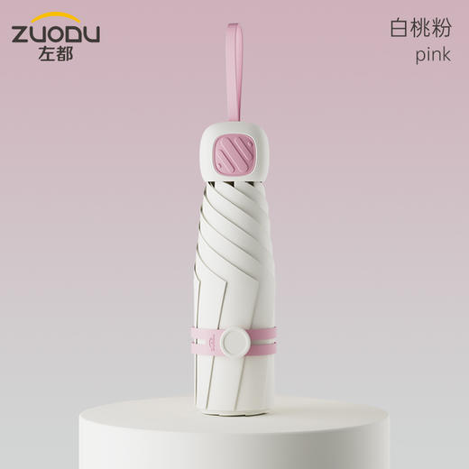 左都 小方糖 迷你太阳伞 商品图3