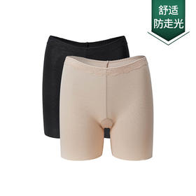 【莫代尔安全裤】舒适 防走光~