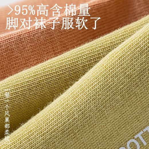 夏季薄款【5双装 不掉跟船袜女 全棉浅口】防臭纯棉百棉袜子女短袜 商品图2