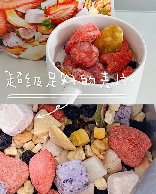 水果多多麦片 一袋 商品图0