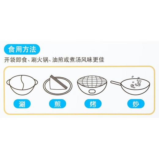 伊藤品质猪肉午餐肉 280g/个 商品图2