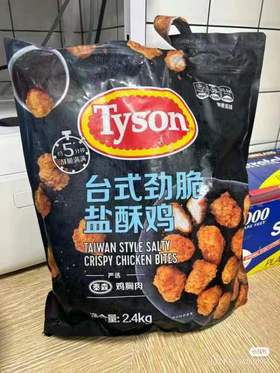 泰森台式劲脆盐酥鸡一袋