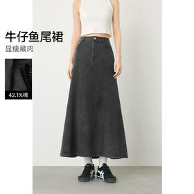 【严选】诗凡黎春牛仔鱼尾裙SF3140561