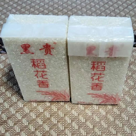包邮【厂商直发】黑贵五常生态稻花香大米软糯香甜2斤/6斤/10斤 商品图1