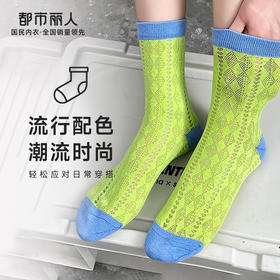 都市丽人时尚系列中筒袜女精梳棉袜子薄款中筒袜LC4EA3