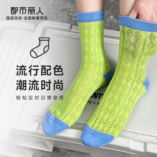 都市丽人时尚系列中筒袜女精梳棉袜子薄款中筒袜LC4EA3 商品图0