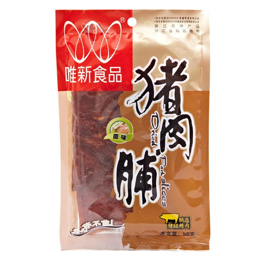 唯新50g猪肉脯*5包 休闲家庭食品小吃零食 商品图1