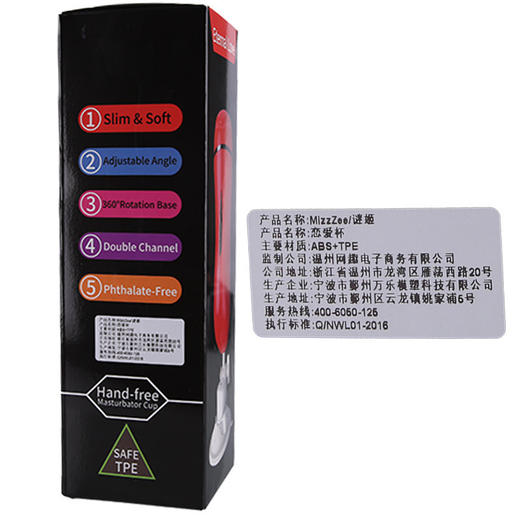 【爆品】恋爱飞机杯震动男用自慰器锻炼器成人性爱情趣性用品男 商品图4