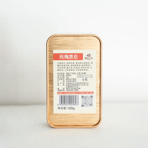 玫瑰花皂 商品图1