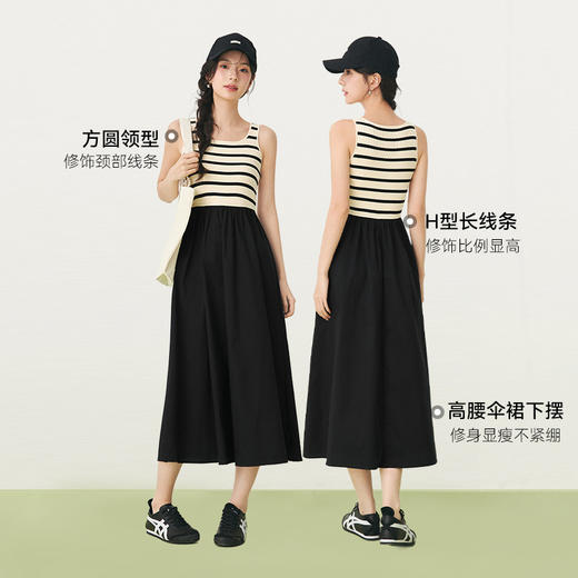 【严选】诗凡黎春撞色宽肩带设计背心款长裙SF3190601 商品图4