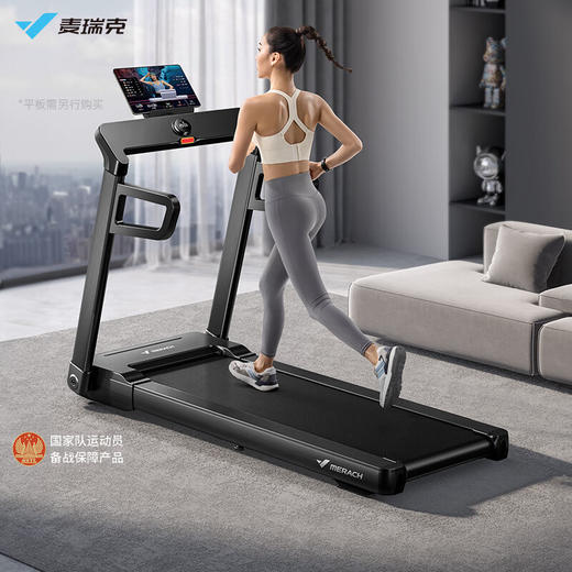 麦瑞克暴汗黑马跑步机家用款可折叠小型智能控速健身室内运动器材 黑色 商品图1