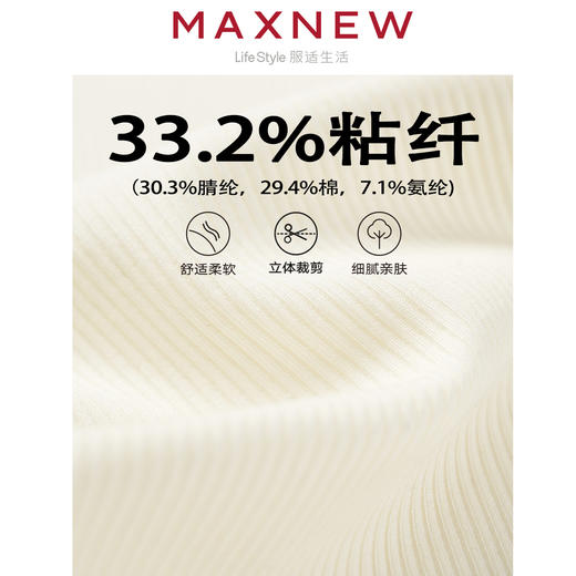 【长裤】童装打底裤 1N1354702 商品图4