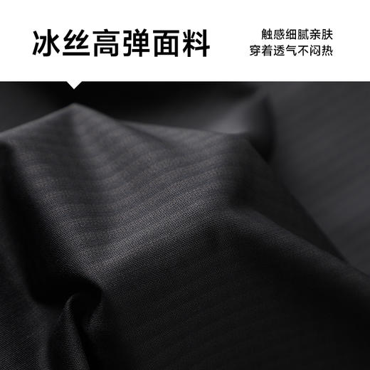 【冰丝高弹】【新款DG】大依优型大码短袖衬衫冰丝高弹加肥加大男装大号大码衬衣上衣男士绅士商务休闲半袖夏季 商品图2