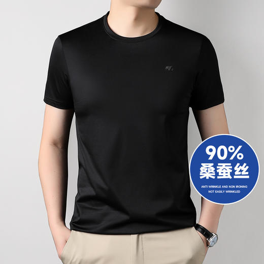 【90%桑蚕丝】【新款DWP】大依优型大码高品质短袖T恤圆领加肥加大男士大号弹力透气舒适半袖夏装 商品图0