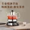 金灶（KAMJOVE）A-96自动喷淋式煮茶器蒸茶器办公室小型煮茶壶蒸汽自动电茶炉花茶壶 商品缩略图1