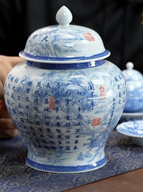 画堂春｜兰亭序将军罐（预售）