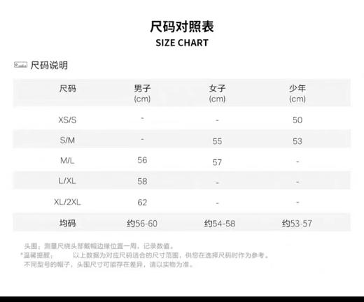 安德玛运动帽1376700 商品图4