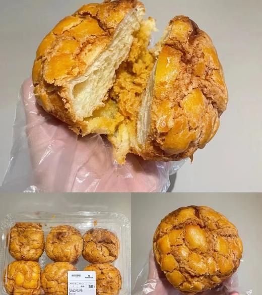 丹麦式菠萝奶酥包一盒 商品图1