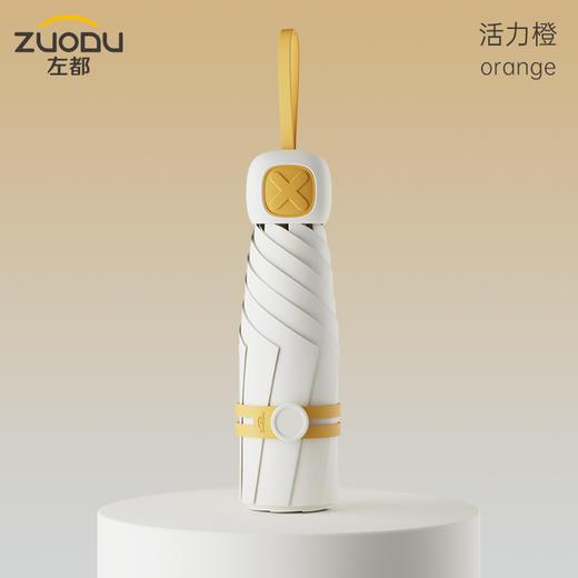 左都 小方糖 迷你太阳伞 商品图2