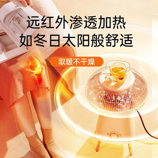 向物（SOTHING）小太阳取暖器-圆几 商品图4