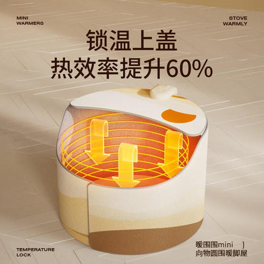 向物（SOTHING）暖脚宝 暖脚神器桌下取暖器冬天暖脚 商品图2