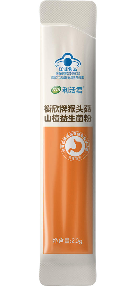 江中利活君衡欣牌猴头菇山楂益生菌粉*20g（10x2.0g）/盒 商品图2