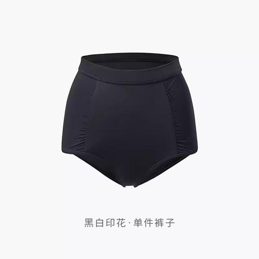 【积分兑换】黑色单条泳裤 商品图0