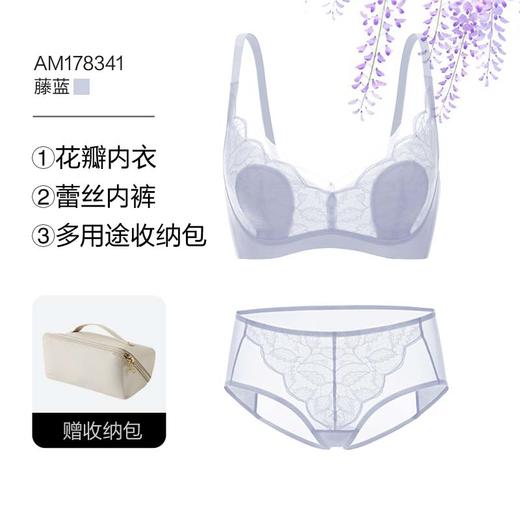 【海信嘉年华】爱慕内衣女红品薄无钢圈软支撑防凸点文胸内裤套装AM178341 商品图2