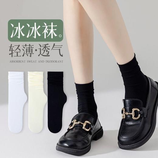 【凉感冰丝！天鹅绒冰冰袜】轻薄透气，一𧙕两穿，可直可堆！女夏季薄款袜子日系简约风潮中筒长袜堆堆袜 商品图0