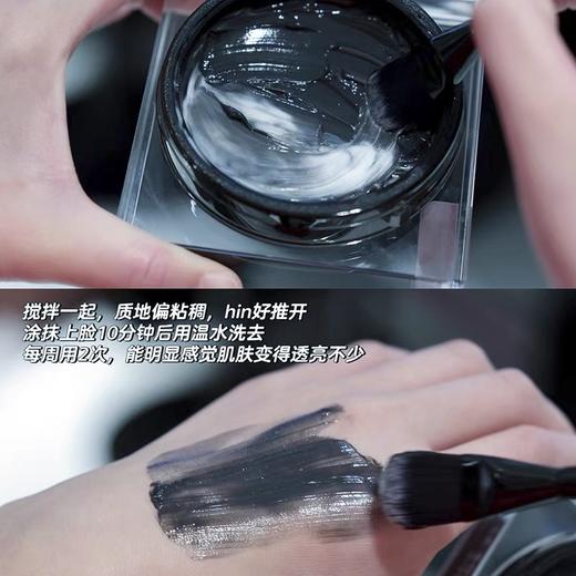 纪梵希黑能臻萃黑白大理石面膜变白淡纹紧致肌肤75ml 商品图1