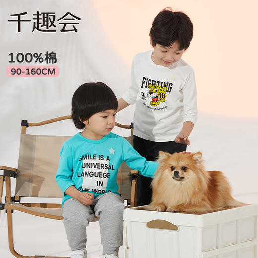 千趣会童装春秋男童宝宝时尚童趣印花棉质针织七分袖T恤上衣 商品图2