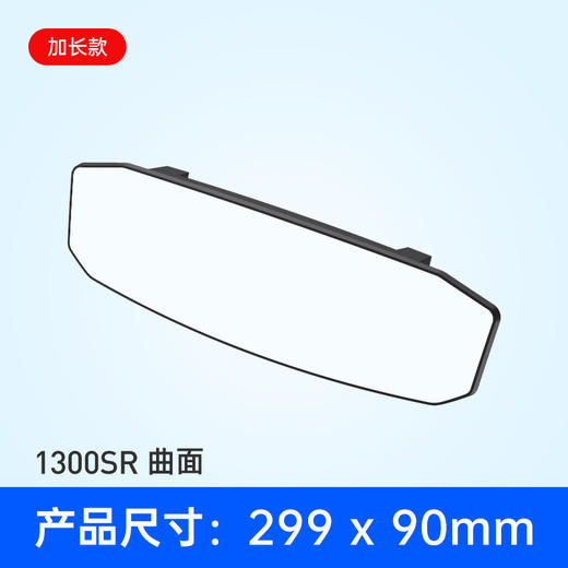 舜威 车用大视野后视镜 倒车镜 视野镜 商品图6