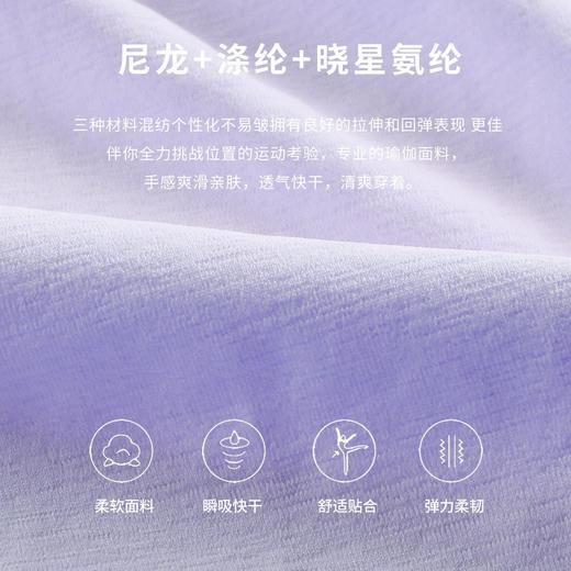 新款开叉运动上衣女透气瑜伽服罩衫柔软亲肤健身T恤吸湿速干长袖 商品图2