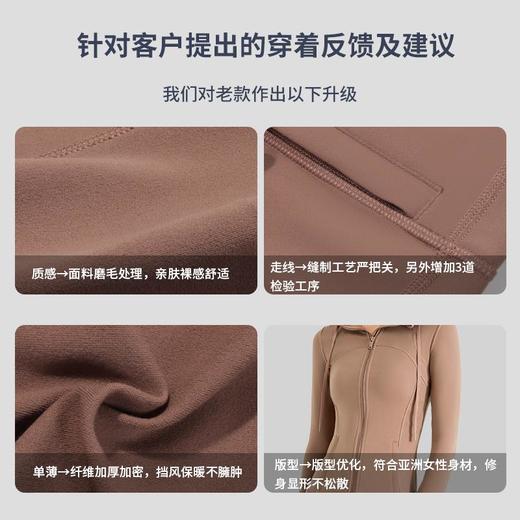 新款瑜伽服女外套裸感修身长袖高领连帽卫衣拉链速干健身运动上衣 商品图1