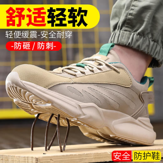 2024新品春季款透气轻便劳保鞋防砸防刺穿耐磨防臭轻便钢包头工地工作鞋 商品图5