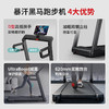 麦瑞克暴汗黑马跑步机家用款可折叠小型智能控速健身室内运动器材 黑色 商品缩略图4