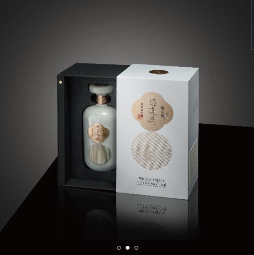 黄帝内经 恣逍遥 醉宋韵 酱香酒 酱香型白酒 53度 500ML 商品图1