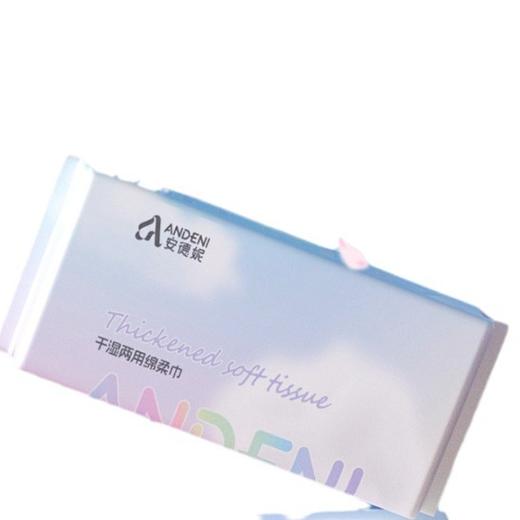 安德妮60片一次性大包加厚抽取式棉柔巾干湿两用纯棉洁面擦脸珍珠纹多包 商品图4