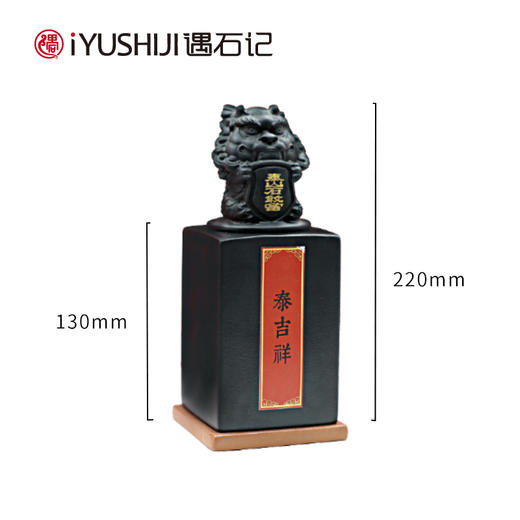遇石记泰山石敢当多用途储物罐礼盒送吉祥书签 商品图3