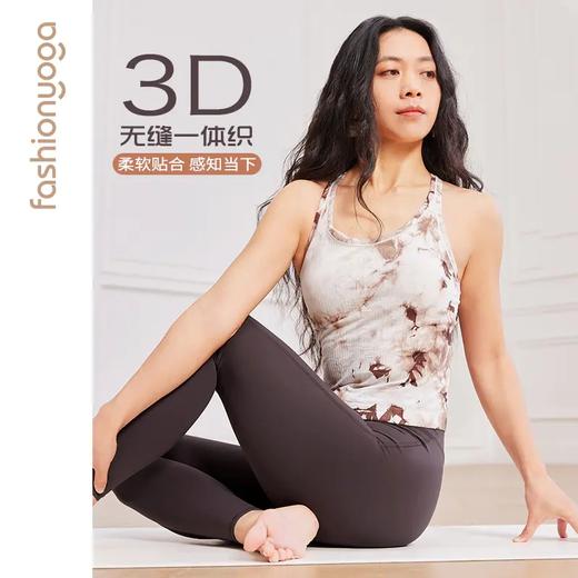 凡圣瑜伽无缝一体织扎染运动背心 F12225 商品图3