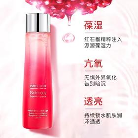 雅诗兰黛红石榴水200ml 清爽/滋润