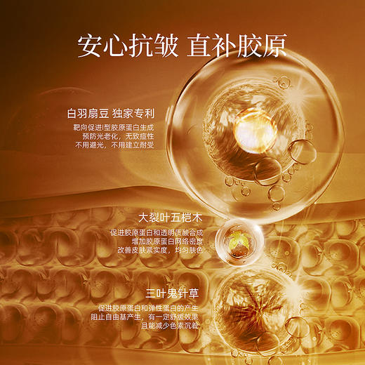 阿芙11籽精华油以油养肤修护紧致抗干老面部精华 商品图5