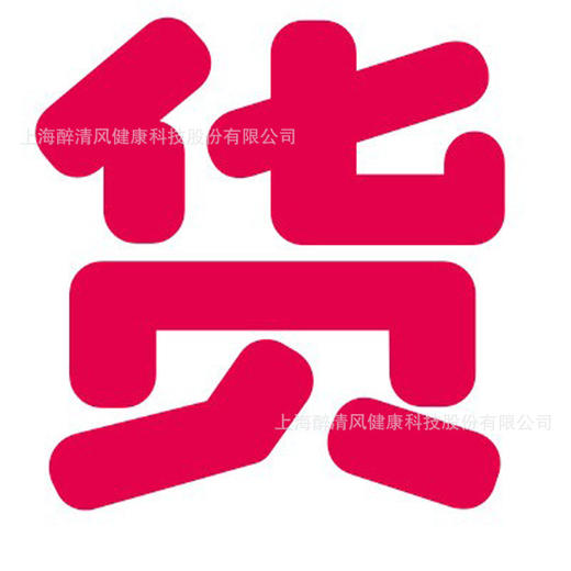 【情趣用品】谜姬润滑单包6ML冻损无售后 商品图4