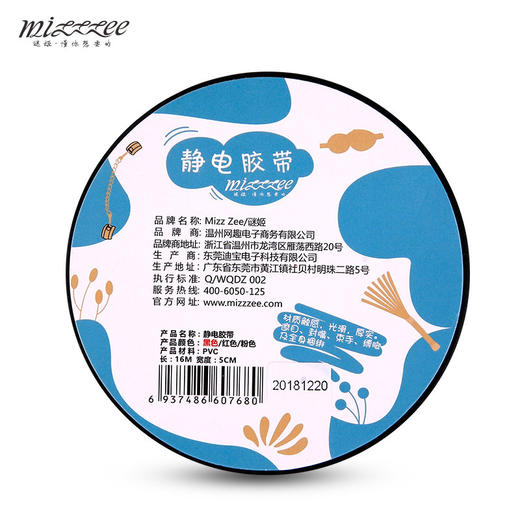 【爆品】静电束缚胶带夫妻另类玩具捆绑带情趣用品 商品图4