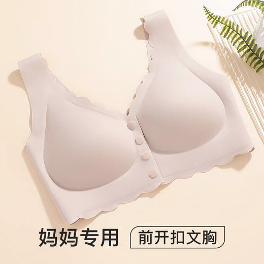 【妈妈内衣】中老年大码奶奶文胸前扣背心式老人胸罩舒适无钢圈繁星如沸 商品图0