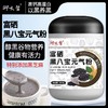 富硒黑八宝元气粉 5重黑养食材以黑养黑焕发活力黑芝麻糊营养早餐 商品缩略图0