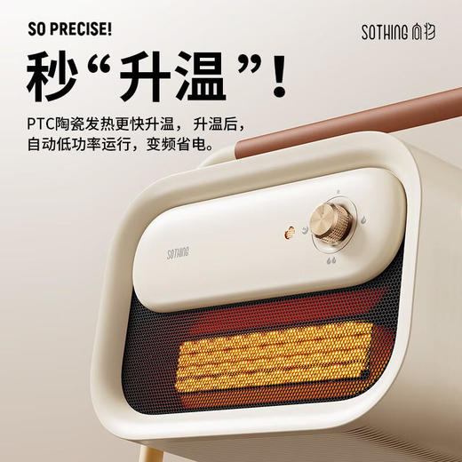 向物（SOTHING）升降暖风机-边柜 商品图4