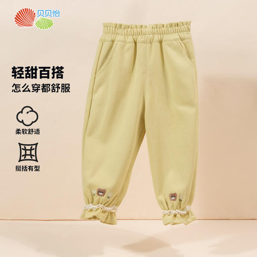 贝贝怡女童裤子2024春秋新款束脚长裤花边脚口多色百搭休闲裤学生裤 商品图5
