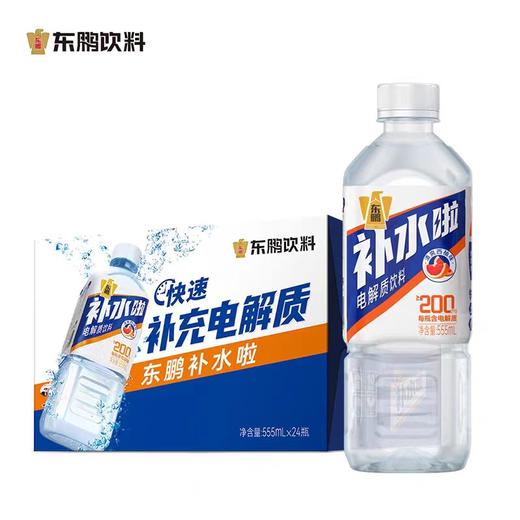 【2月】小瓶补水啦(白桃)555mlx24 商品图1