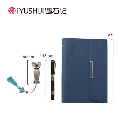 遇石记泰山如意U盘笔记本签字笔礼盒 商务礼品定制logo 商品图3